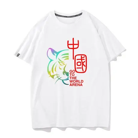 中国风文字复古老虎头T恤短袖男女纯棉半袖渐变色打底衫衣服商品大图