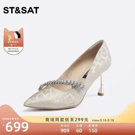 星期六时尚水钻绊带装饰单鞋2023秋新款细高跟尖头女鞋SS33111189图片