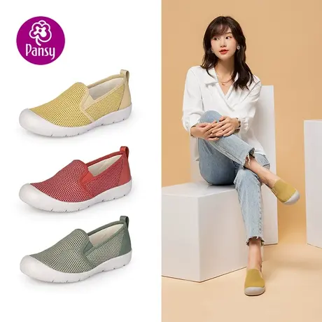 Pansy日本女鞋轻便妈妈单鞋软底运动一脚蹬乐福鞋休闲老年鞋春季商品大图
