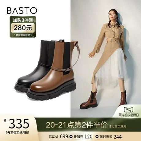 百思图冬季商场新款时尚百搭圆头烟筒靴切尔西靴短靴女IDA07DZ1Z图片