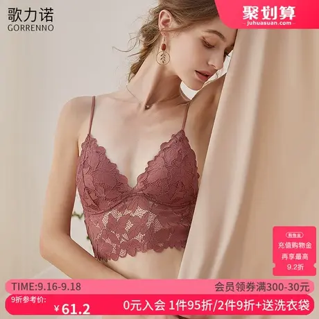 内衣女小胸三角杯性感v领胸罩法式薄款蕾丝吊带美背心一体式文胸商品大图