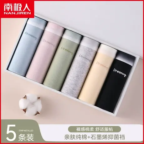 南极人内裤纯棉女抗菌透气薄款无痕中腰日系全棉少女生三角短裤衩商品大图