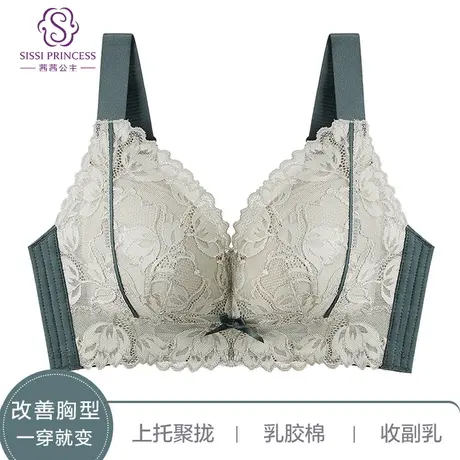 茜茜公主聚拢上托调整型文胸防下垂侧收副乳轻薄舒适无钢圈内衣女商品大图