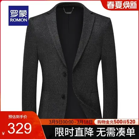 罗蒙时尚修身单西外套男2024春季新款简约舒适西服上衣中青年西装图片
