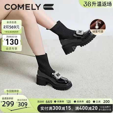 康莉弹力袜靴女粗跟2023年冬季新款飞织圆头高跟加绒乐福鞋短靴子图片