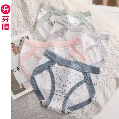 芬腾纯棉内裤女桑蚕丝内裆中腰提臀女士性感蕾丝边透气舒适三角裤商品大图