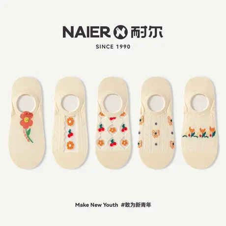 耐尔短袜女夏季ins潮清新文艺纯色船袜棉吸汗透气浅口隐形白袜子图片