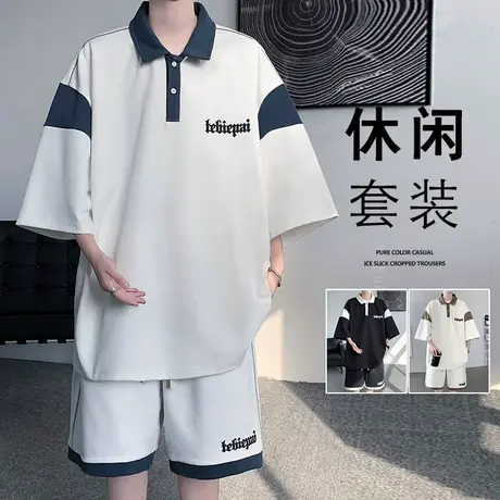休闲运动短裤短袖套装男夏季学院风POLO衫潮流透气薄款两件套搭配商品大图