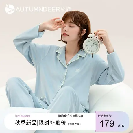 【抗静电】秋鹿海岛绒睡衣女冬季加厚加绒珊瑚绒家居服秋冬款套装图片