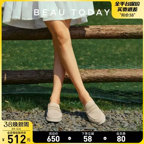 BeauToday透气乐福鞋女2024新款秋款BT平底单鞋秋季女鞋休闲女鞋图片
