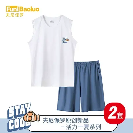 【活力一夏】睡衣男夏季无袖纯棉薄款透气背心短裤家居服套装新款图片