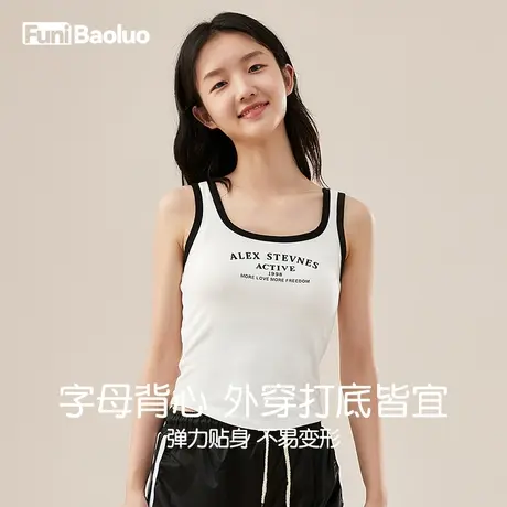 女士吊带背心内搭修身短款无袖上衣性感甜辣打底衫个性外穿遮副乳图片