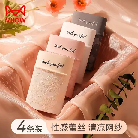 猫人冰丝内裤女夏季薄款纯棉抗菌全棉档性感纯欲蕾丝少女生三角裤商品大图