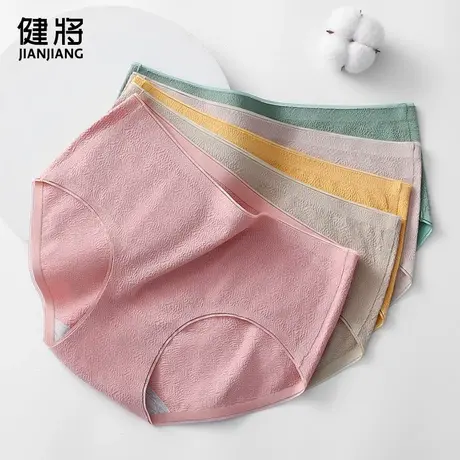 健将内裤女2023新款秋冬季中腰性感大码女士透气包臀女式三角裤衩图片
