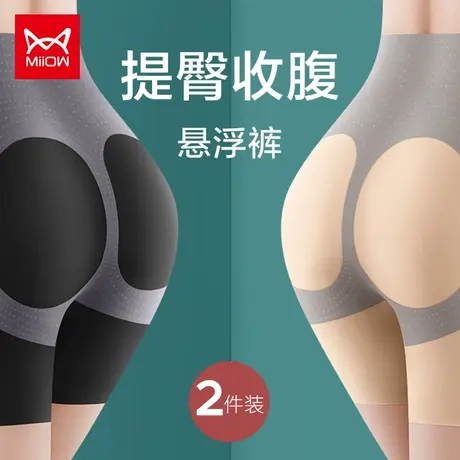 猫人高腰收腹内裤女提臀塑形束腰收小肚子塑身神器夏季薄款安全裤商品大图