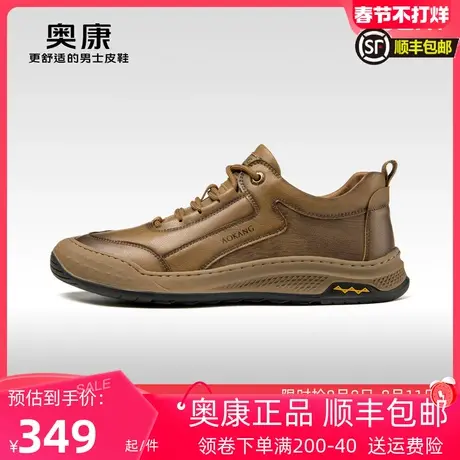 奥康男鞋2023秋季新款低帮时尚休闲低帮轻质透气软底日常百搭单鞋商品大图