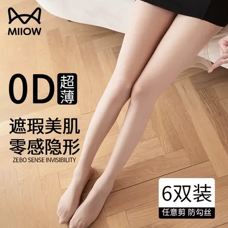 猫人丝袜女夏季超薄款防晒美肤防勾丝春夏裸感光腿神器打底连裤袜商品大图