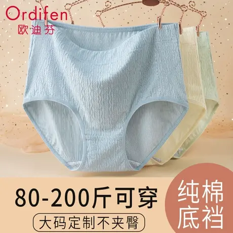 女士内裤纯棉2024新款高腰收腹提臀抗菌裆无痕大码平角三角短裤头商品大图