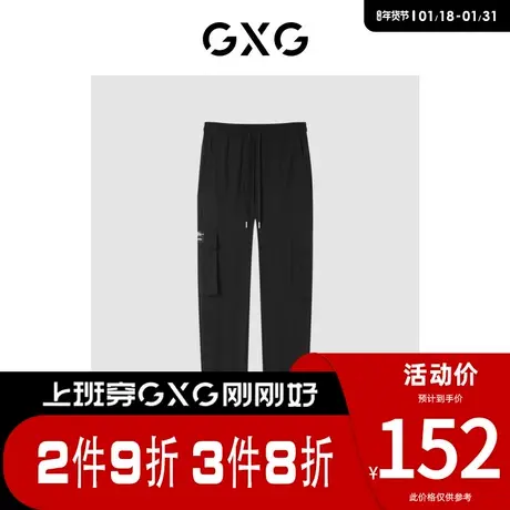GXG男装[新尚]商场同款自我疗愈系列黑色织唛束脚休闲裤 夏季新品商品大图