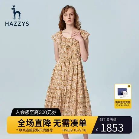 Hazzys哈吉斯显瘦印花连衣裙女士夏季新款气质一字领设计感碎花裙图片