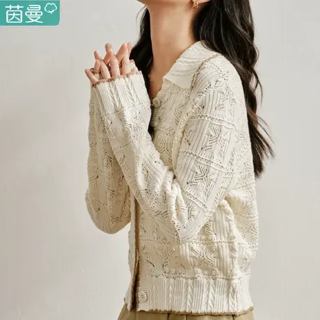 茵曼法式两件套针织吊带外搭开衫2024春女装新款翻领镂空短上衣图片