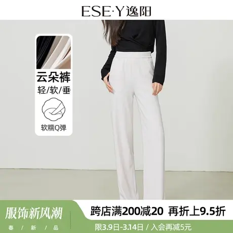 逸阳窄版阔腿裤2024春季新款显瘦显高直筒高腰垂感百搭显瘦休闲裤商品大图