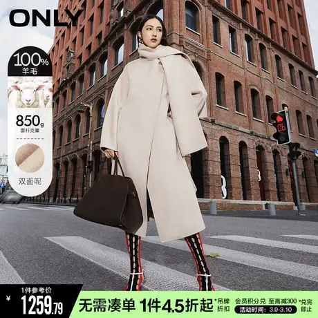 ONLY冬季通勤风绵羊毛中长款大围巾毛呢大衣女|12336U012图片