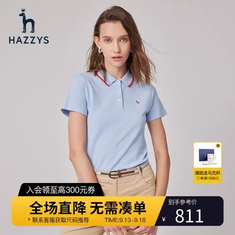 【商场同款】Hazzys哈吉斯夏季纯棉女士短袖T恤修身英伦风polo衫商品大图