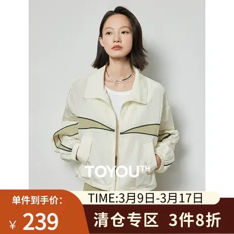 TOYOUTH初语冲锋衣工装外套女2024年春季新款轻运动撞色防晒衣图片
