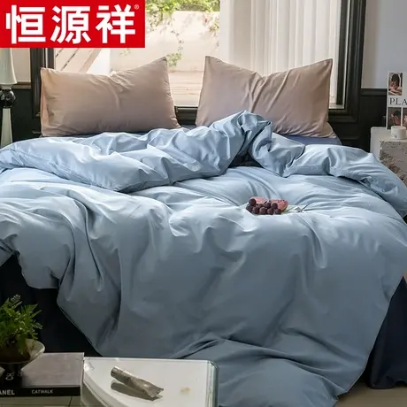 恒源祥全棉长绒棉四件套家用双人被套床单三件套床上用品床笠套件图片