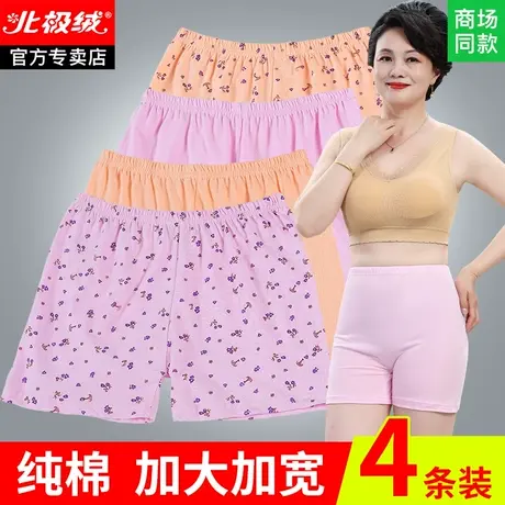 老年人妈妈内裤女纯棉中老年女士短裤奶奶全棉平角裤女式高腰裤头图片