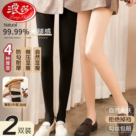 丝袜女春秋冬季薄款防勾连裤袜加绒光腿黑色肉色裸感神器打底裤袜商品大图