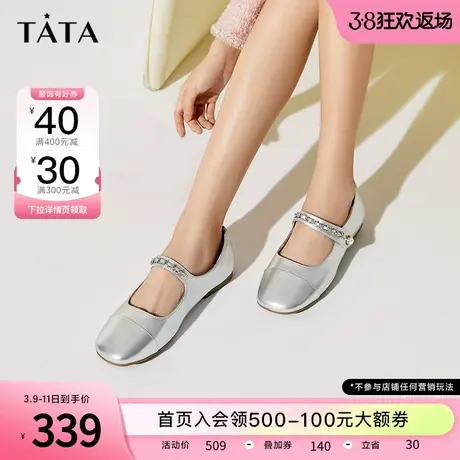 Tata他她银色玛丽珍鞋女法式小皮鞋芭比鞋单鞋女2023冬款YBP01CQ3商品大图