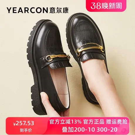 意尔康女鞋2024春季新款真皮乐福鞋女英伦风厚底小皮鞋马衔扣单鞋商品大图