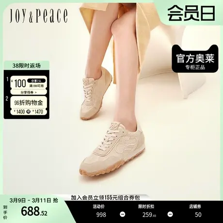 真美诗奥莱小彩蛋2023复古水钻运动休闲鞋德训鞋女68997AM3图片