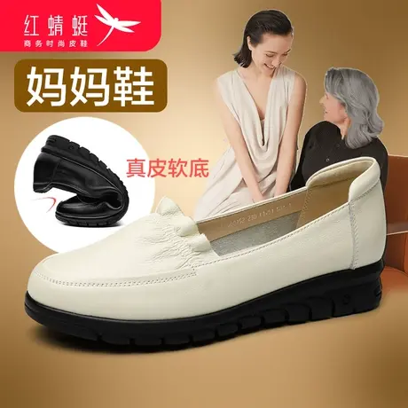 红蜻蜓中老年人女鞋真皮妈妈鞋软底女舒适老人春秋款皮鞋平底单鞋商品大图