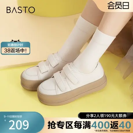 百思图奥莱2023秋季新款商场同款潮流魔术贴松糕板鞋鞋TA500AM3图片