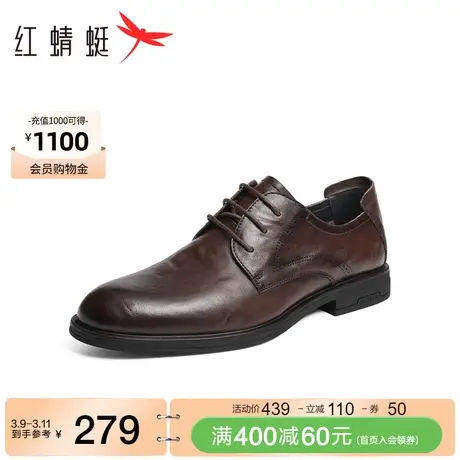 红蜻蜓皮鞋男士2024夏季新款商务通勤正装皮鞋男系带英伦职业单鞋商品大图