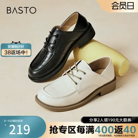 百思图奥莱2023秋季新款商务英伦风牛津鞋粗跟休闲皮鞋WHX44CM3商品大图