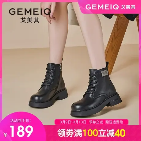 戈美其马丁靴女英伦风2023冬季新款加绒欧货女靴百搭厚底炸街短靴商品大图