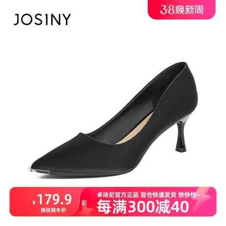 卓诗尼2024年春季新款高跟鞋女款时尚浅口尖头单鞋不累脚工作鞋商品大图