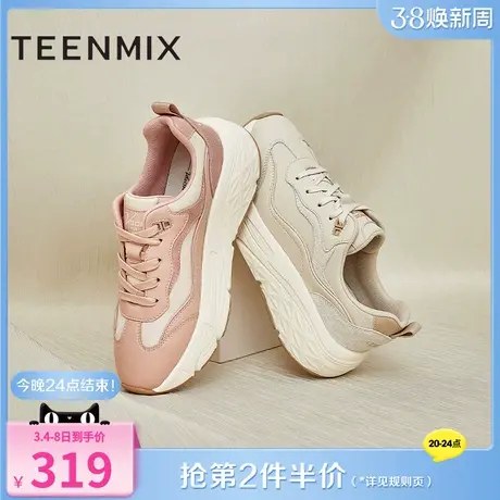 天美意百搭厚底增高老爹鞋运动鞋女鞋子系带休闲鞋新款CPT21CM3商品大图