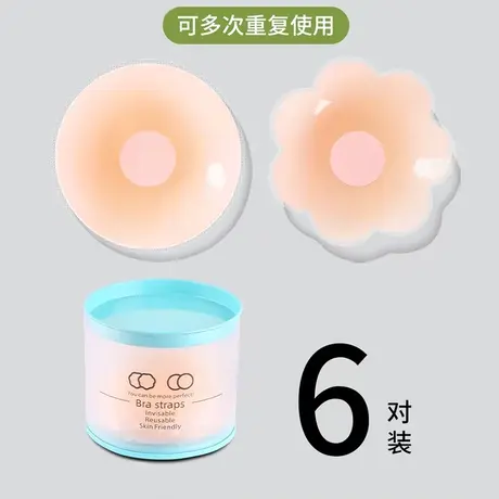 乳贴防凸点薄款硅胶文胸贴大胸防走光乳头贴防汗胸贴女婚纱吊带用图片