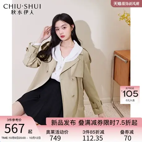 秋水伊人时尚气质韩系风衣外套2023年秋季新款女百搭中长休闲上衣图片