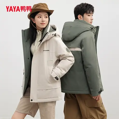 【双十一预售】鸭鸭羽绒服男女同款2023年新短款连帽保暖外套W图片