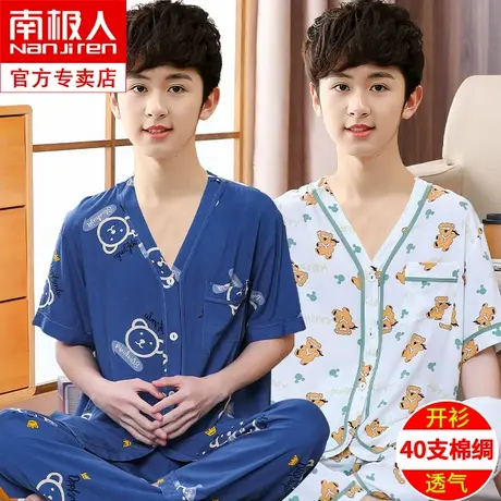 棉绸睡衣男款大童青少年绵绸家居服儿童男生初中生人造棉夏季套装商品大图