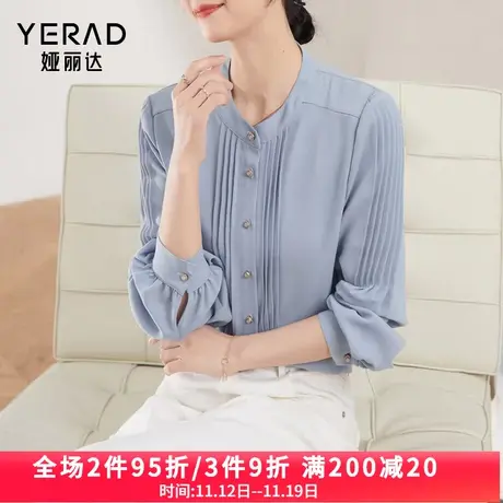 娅丽达女装圆领衬衫女2023年秋季新款法式小众灯笼袖上衣蓝色衬衣商品大图