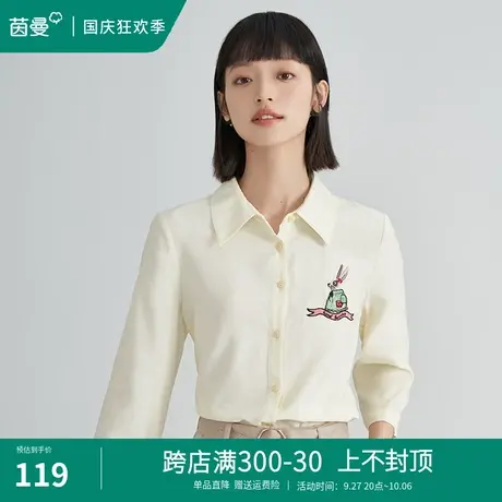 茵曼旗舰店绣花衬衫女2023秋季新款法式百搭气质上衣宽松显瘦衬衣商品大图