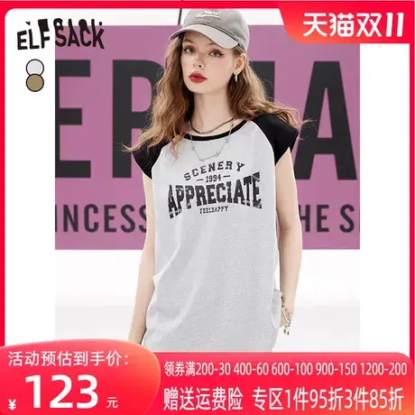 妖精的口袋插肩短袖t恤女2023夏季新款宽松显瘦设计感小飞袖上衣商品大图