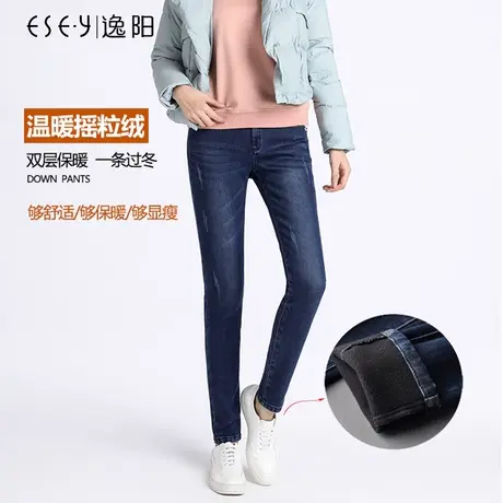 逸阳特价清仓高腰加绒厚牛仔裤女显瘦弹力显瘦冬季大码铅笔小脚裤商品大图